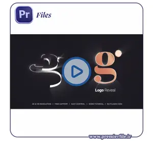 دانلود پروژه پریمیر لوگو موشن موج‌دار و خیره‌کننده 2025